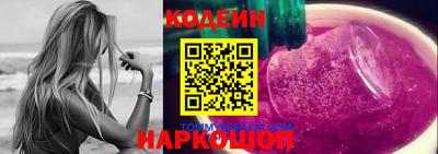 дмт Анапа