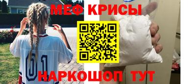 первитин Ангарск