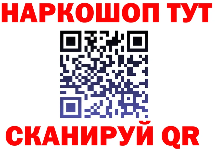 Амфетамин Розовый ССЫЛКА shop KRAKEN Северодвинск