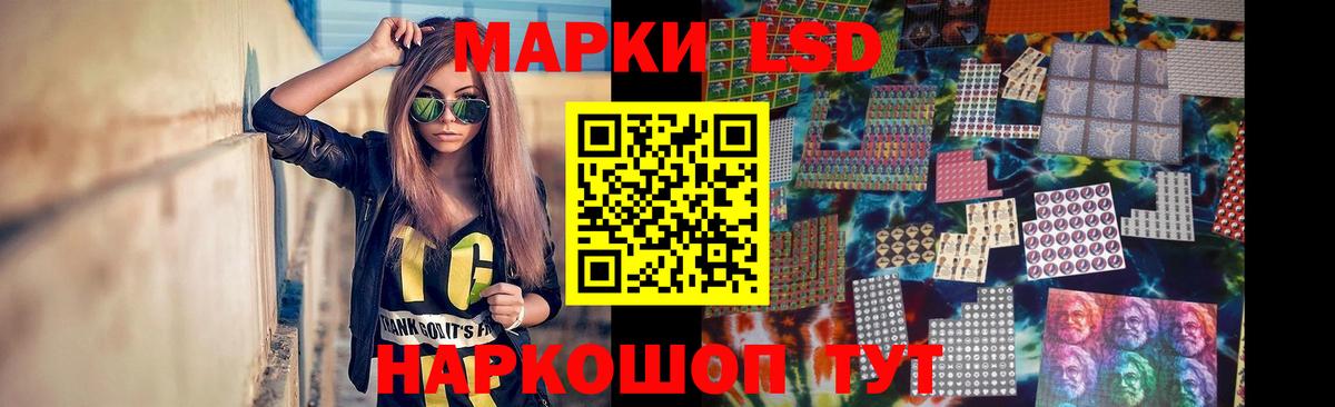 Северодвинск  Лсд 25 экстази ecstasy  Вход с VPN  LSD-25 экстази ecstasy 