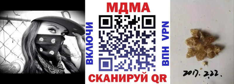 OMG онион  как найти закладки  Северодвинск  MDMA кристаллы 