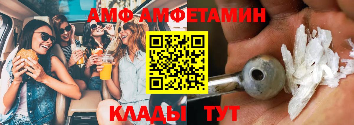 МЕТАМФЕТАМИН мет  МЕТАМФЕТАМИН мет  Вход с VPN  Северодвинск 