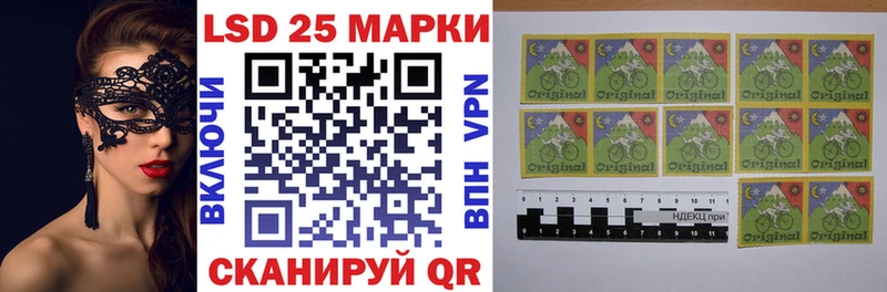 МЕГА маркетплейс  Северодвинск  Марки N-bome 1500мкг 