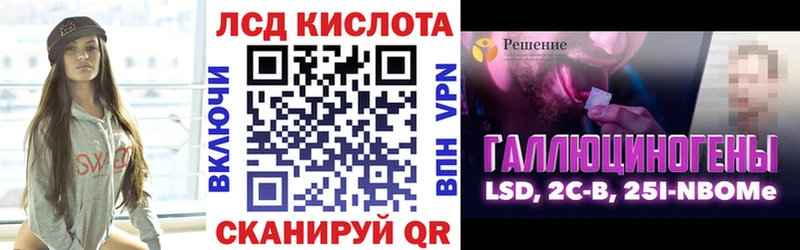 Марки 25I-NBOMe 1,5мг Северодвинск