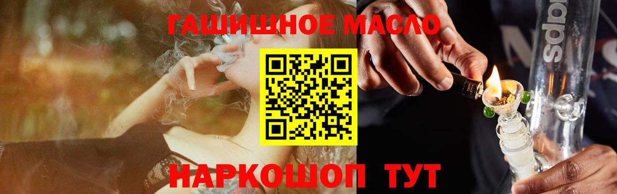 ТГК вейп Северодвинск